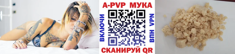 Alpha PVP Соль Ясный