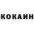 КЕТАМИН VHQ Ninch Saro