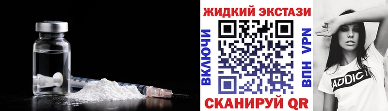 где купить наркотик  Ясный  БУТИРАТ оксибутират 