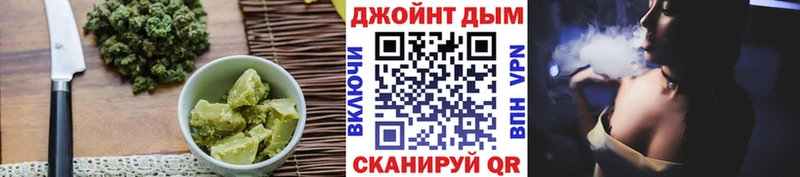 продажа наркотиков Ясный гидра как войти Canna-Cookies марихуана