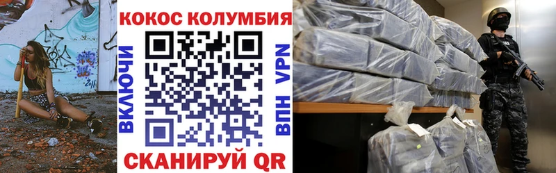 КОКАИН 99%  Ясный 