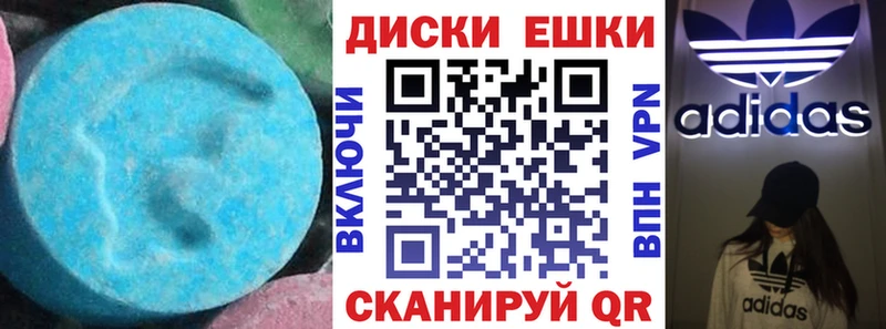 Ecstasy XTC  blacksprut ссылка  Ясный 