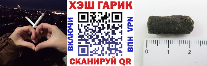 Гашиш 40% ТГК  Ясный 