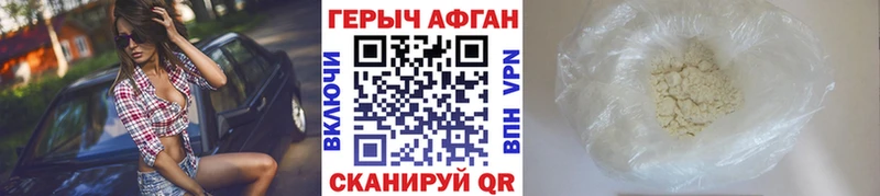 ГЕРОИН хмурый  Ясный 