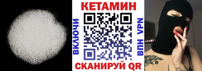 Кетамин VHQ Ясный