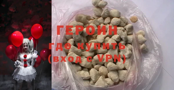 шишки Алексин