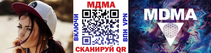 MDMA crystal  купить наркотики цена  Ясный 