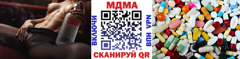 MDMA Molly Ясный