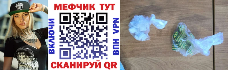 купить   Ясный  МЕФ mephedrone 