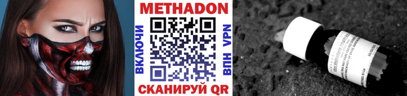 Метадон белоснежный маркетплейс клад Ясный мега как войти