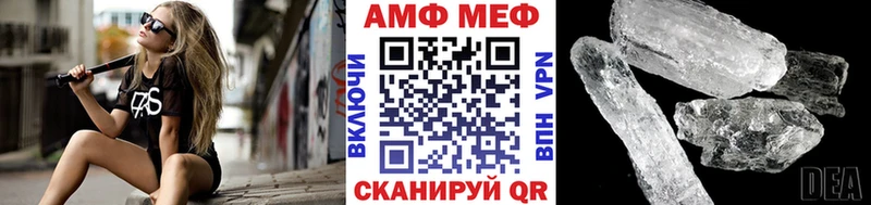 МЕТАМФЕТАМИН пудра  дарк нет какой сайт  Ясный 