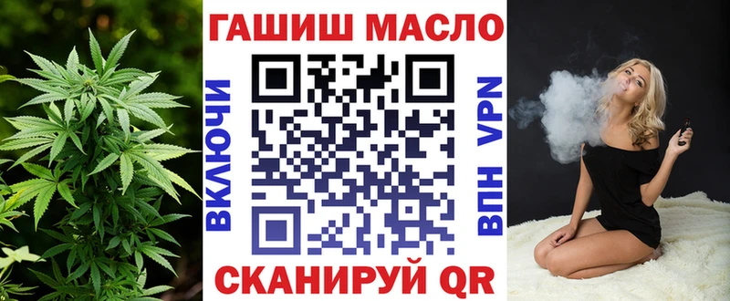 где купить наркотик  Ясный  ТГК вейп с тгк 