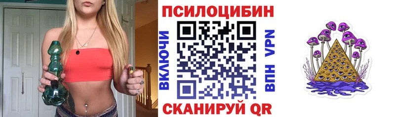 Галлюциногенные грибы MAGIC MUSHROOMS Ясный