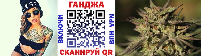 купить закладку  Ясный  Конопля Ganja 